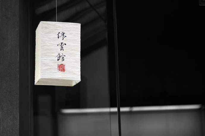 Data package in China