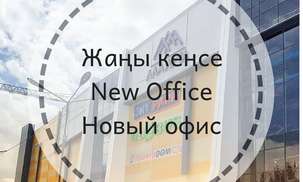 New office in Ala-Archa