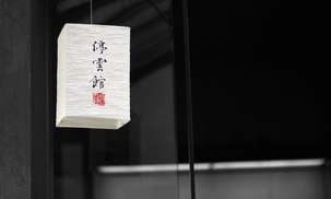 Data package in China